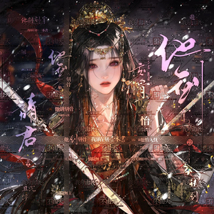 打包74张 桃花坞扭蛋6期 古风女生插画动漫头像原创圈 高清无水印