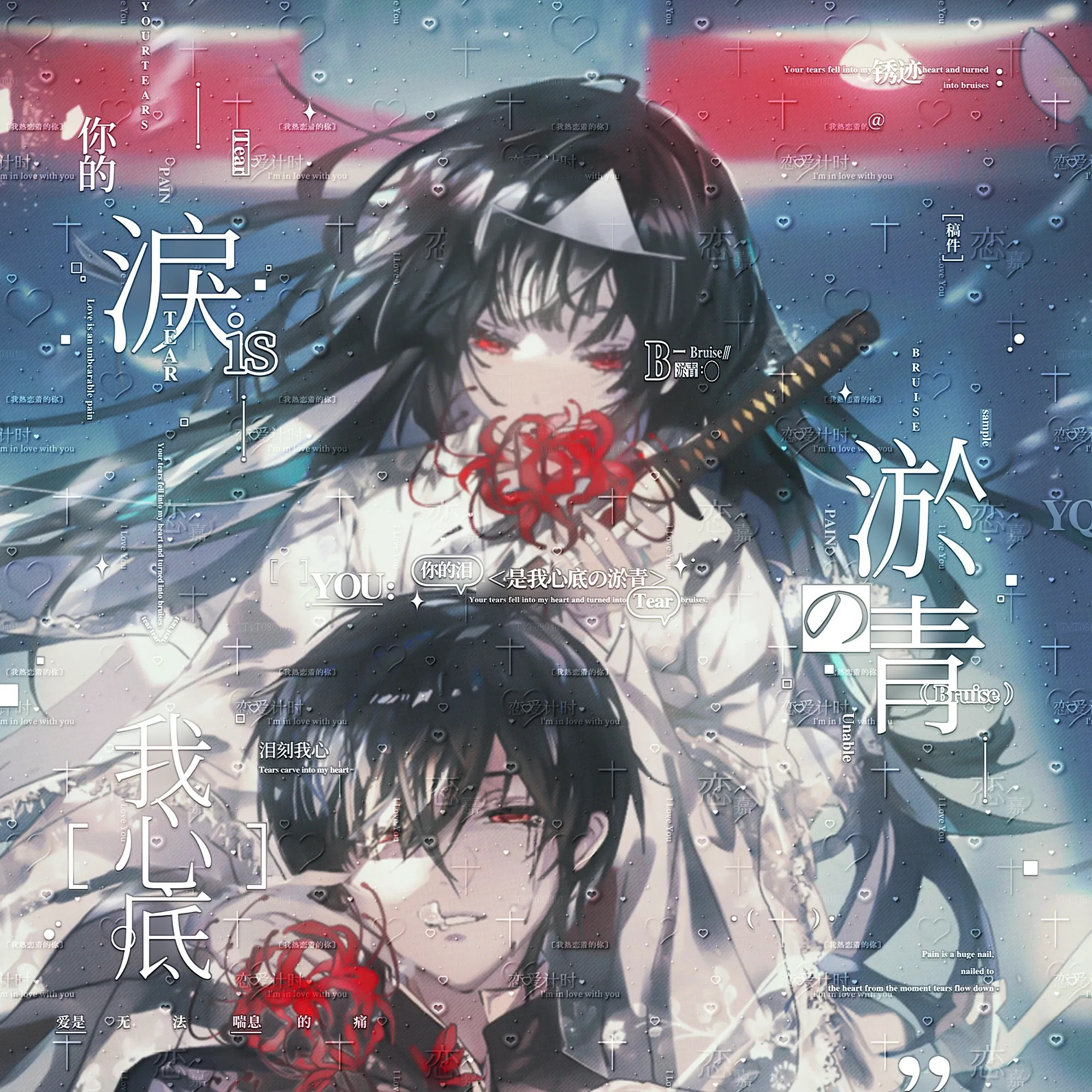 打包90张 空白格扭蛋5期 情侣动漫插画头像壁纸原创圈 高清无水印