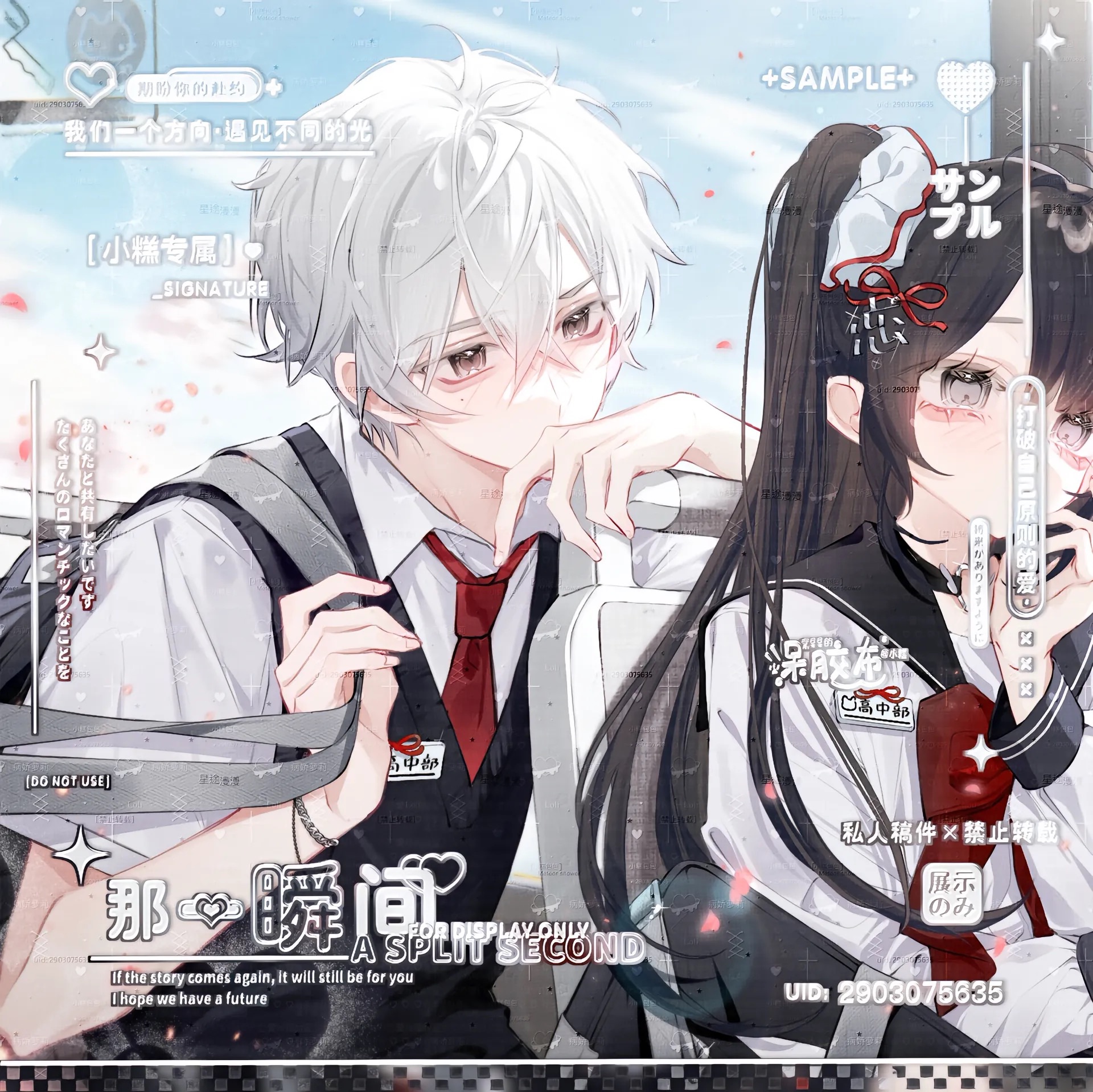 55张 umr月刊扭蛋第15期 情侣日系动漫头像原创圈直购高清无水印