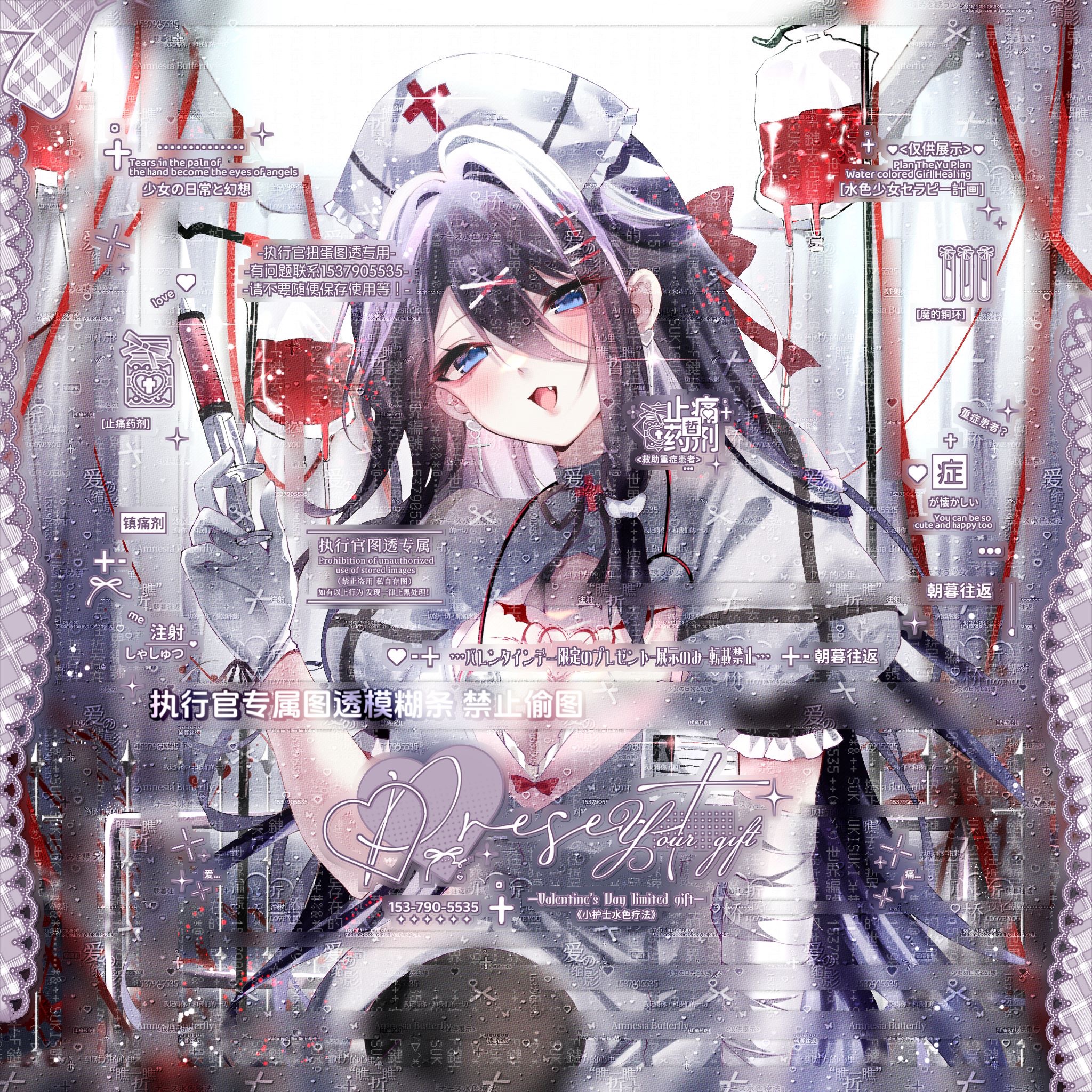 打包26张 执行官扭蛋第一期 女生动漫插画头像原创圈 厚底纹薄玛