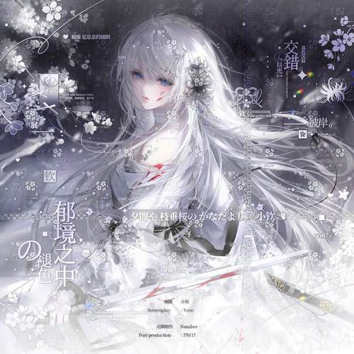 打包90张 摄入芝士扭蛋第八期 女生插画头像原创圈直购高清无水印