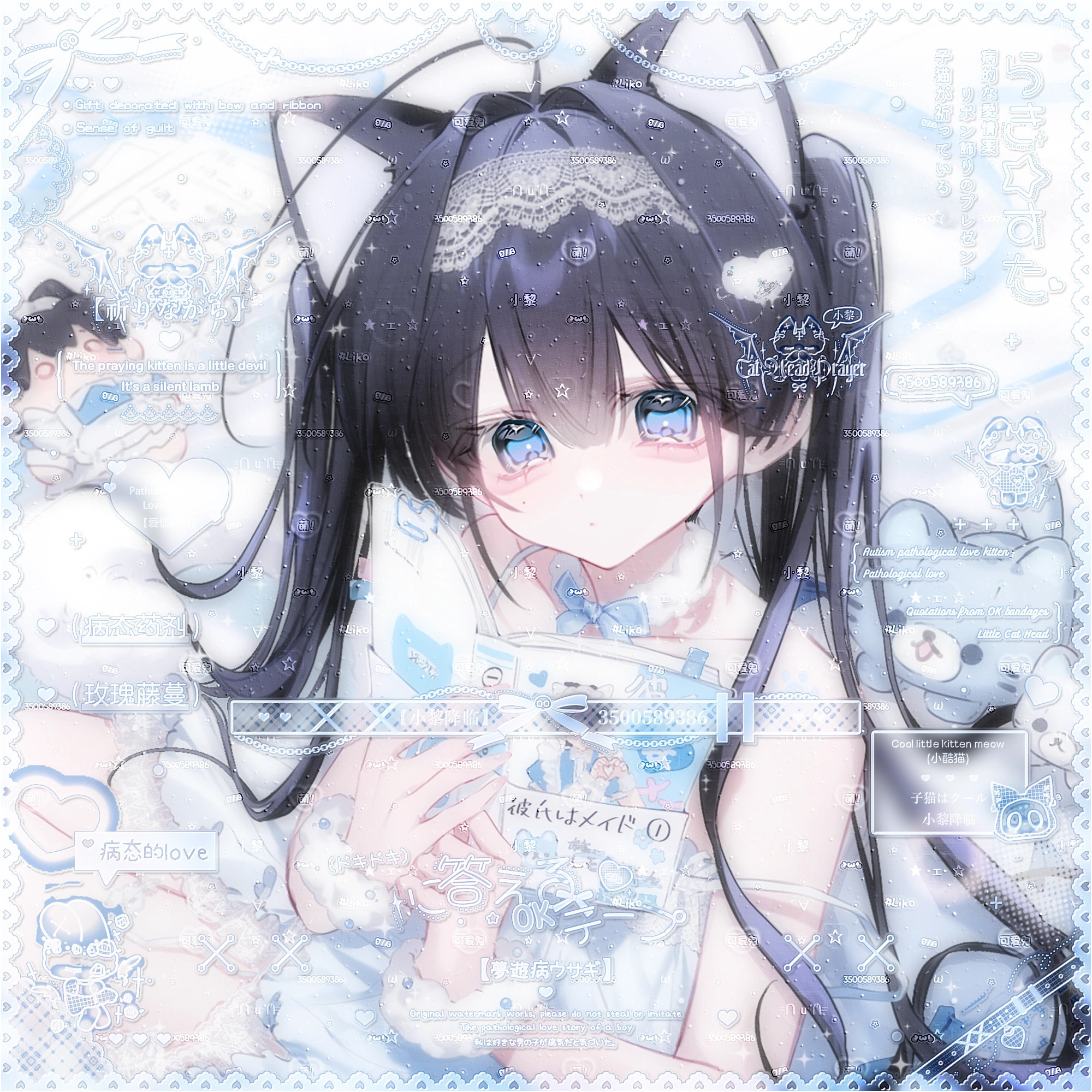 打包30张 umr月刊扭蛋初号机29期 女生动漫头像原创圈高清有薄玛
