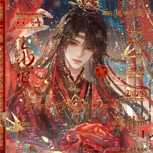 打包28张 不困直购 婚嫁古风情侣插画头像扭蛋原创圈 高清有底纹