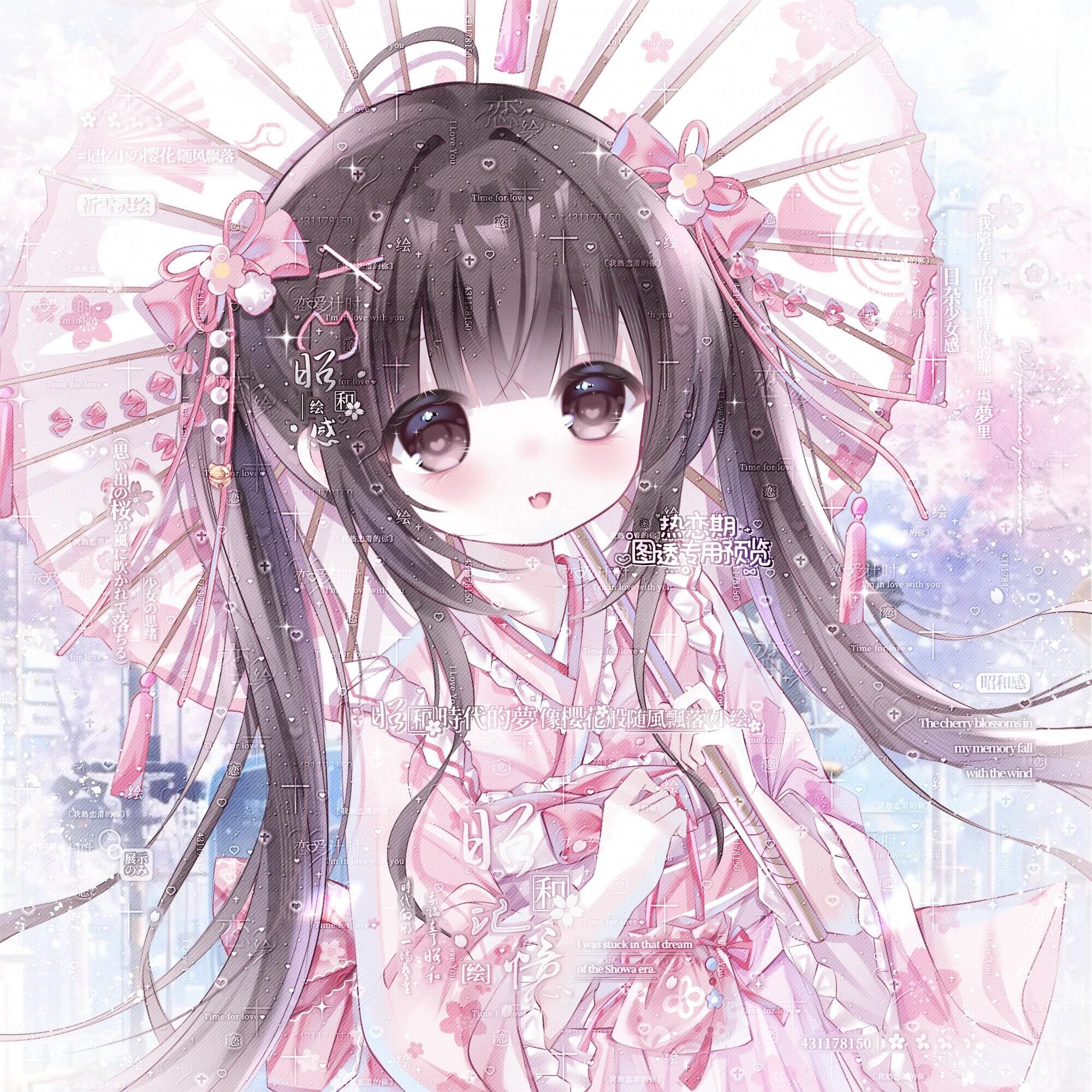 打包15张 热恋期扭蛋小里熊1 卡通女生动漫头像原创圈高清厚底纹