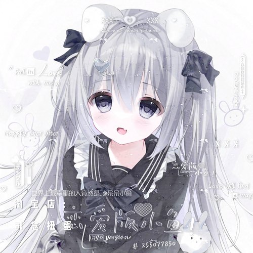 仪眠眠合绘情头直购 男女生情侣日系动漫头像扭蛋原创 无水印2张