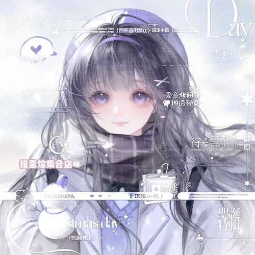 抱盒60张 萌物番松糖直购 闺蜜女生插画头像扭蛋原创圈高清无水印