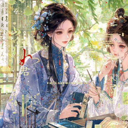 抱盒150张 桃花坞扭蛋15期古风闺蜜插画头像原创圈直购高清无水印