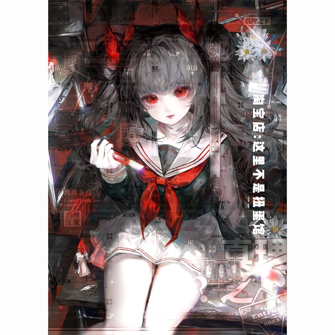 打包15张 月鸽会专 水手服女生动漫头像扭蛋机原创圈 高清无水印