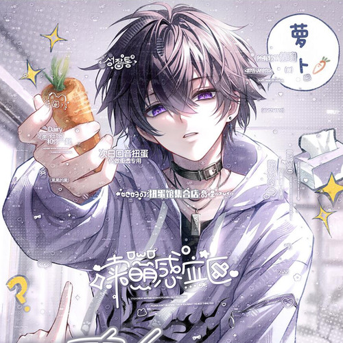 抱盒100张 次日回音扭蛋15期 情侣动漫头像原创圈直购高清无水印