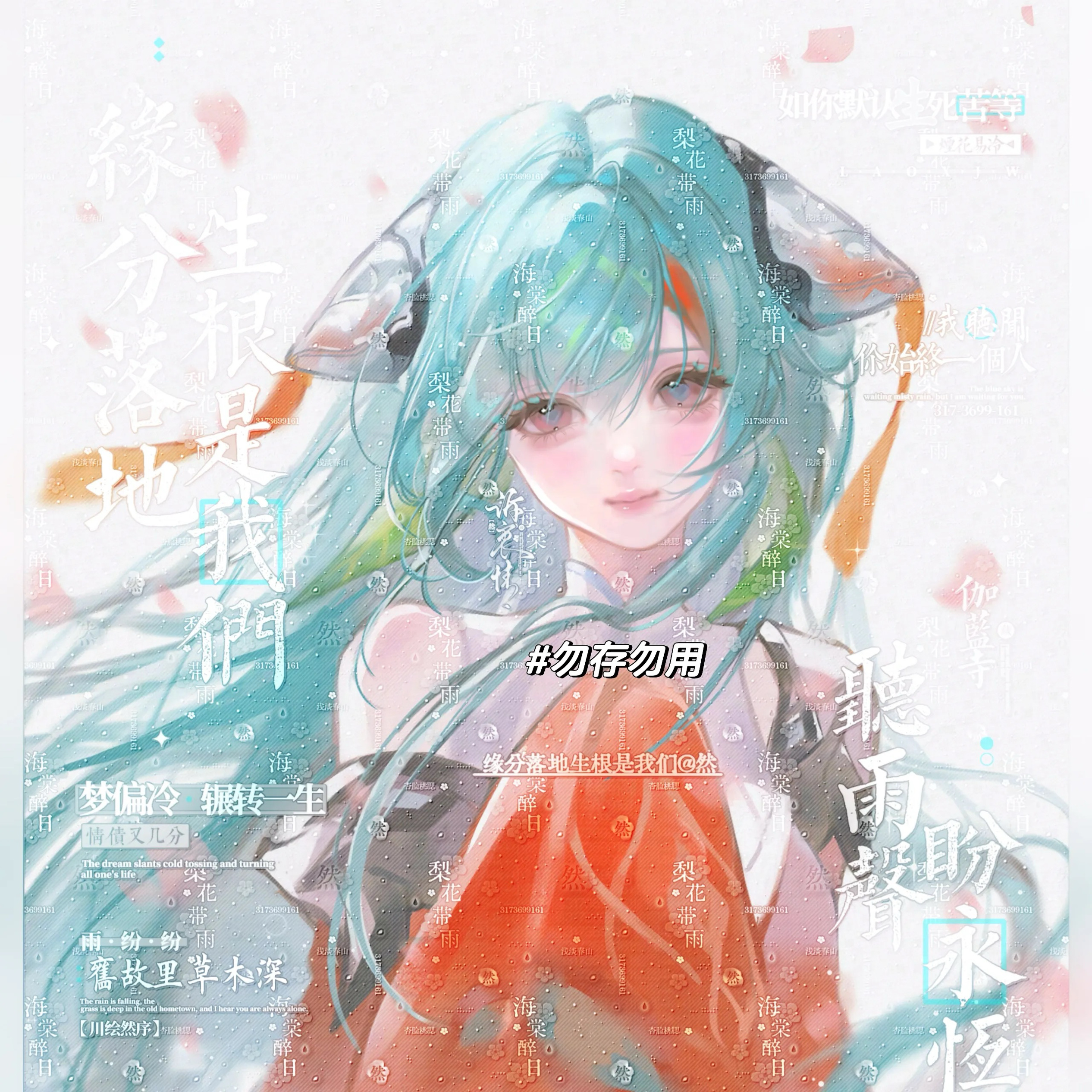 打包80张 计划性扭蛋6期 女生厚涂插画头像原创圈直购 部分有薄玛