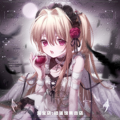 打包57张 末班车扭蛋第三期 女生日系动漫头像原创圈 高清无水印