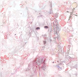 抱盒53张 GM扭蛋假酒烧 女生闺蜜动漫头像原创圈直购 高清无水印