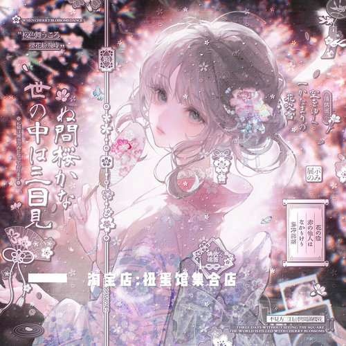 打包56张 不正经扭蛋机第46期 女生厚涂插画头像原创 高清有底纹