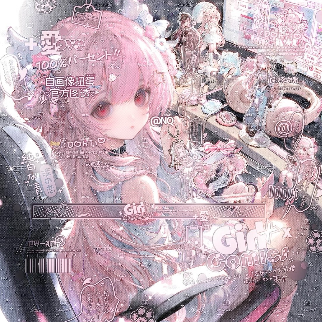 打包74张 自画像扭蛋1期 卡通女生动漫插画头像原创圈高清无水印