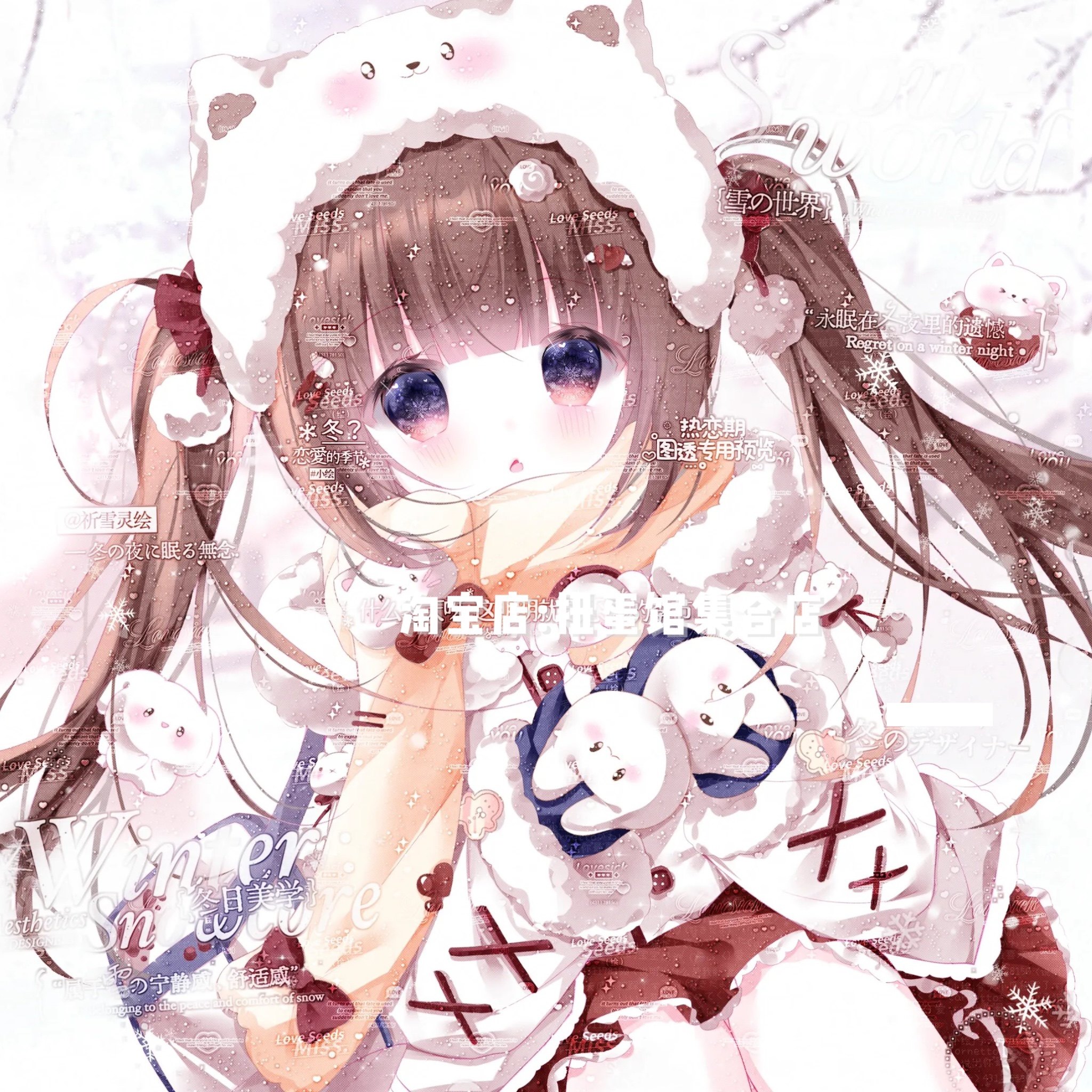 打包9张 热恋期扭蛋小熊猫1 卡通女生动漫头像原创圈 高清有底纹