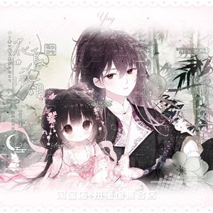 打包12张岚岚会专卡通古风情侣动漫头像扭蛋原创圈原图无水印