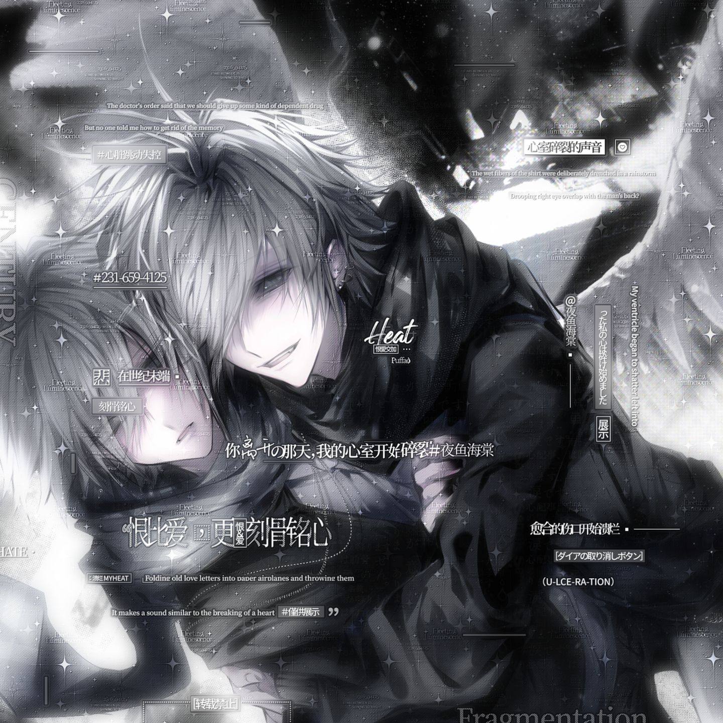 打包90张 春色纪元扭蛋1期 双男生动漫头像原创圈直购 高清有底纹