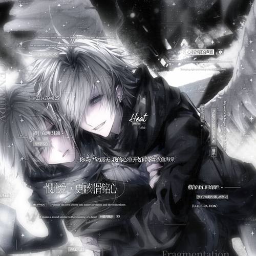 打包90张 春色纪元扭蛋1期 双男生动漫头像原创圈直购 高清有底纹