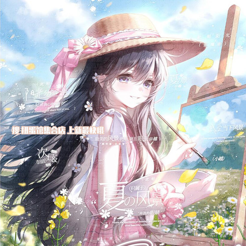 抱盒70张 次日回音扭蛋15二周年铭 情侣头像原创圈直购高清无水印