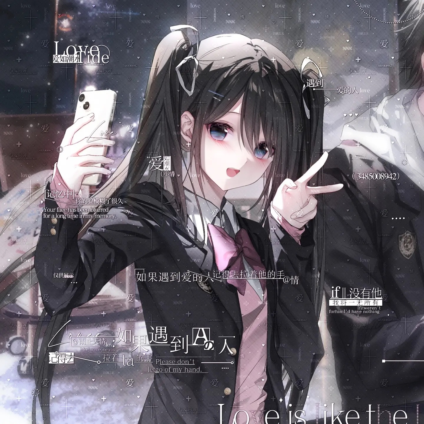 打包48张 下一秒扭蛋机21期 情侣日系动漫头像原创圈 高清无水印