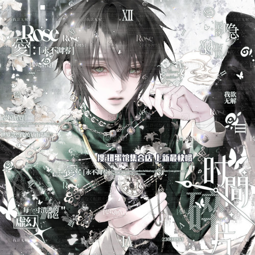 抱盒50张 壹拾一扭蛋 男女生情侣动漫头像原创圈直购高清无水印