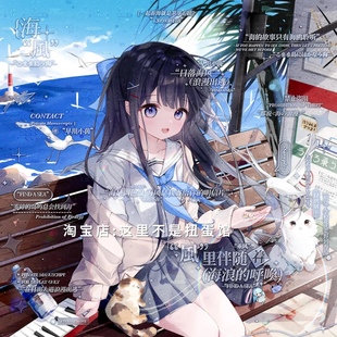 63张 无条件扭蛋第16期女生日系动漫头像美化原创圈直购 无水印框