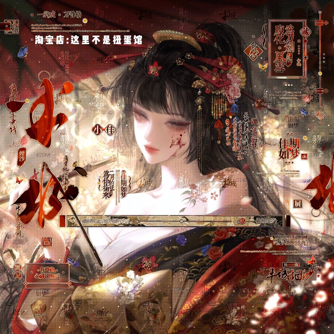 打包四套66张 嘎嘎会专 女生厚涂插画头像扭蛋原创圈 高清无水印