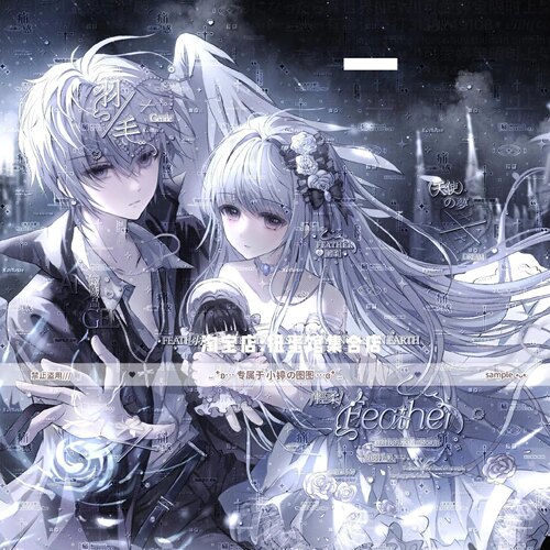 打包19张 兔耳直购 天使情侣动漫二次元头像扭蛋原创圈高清无水印