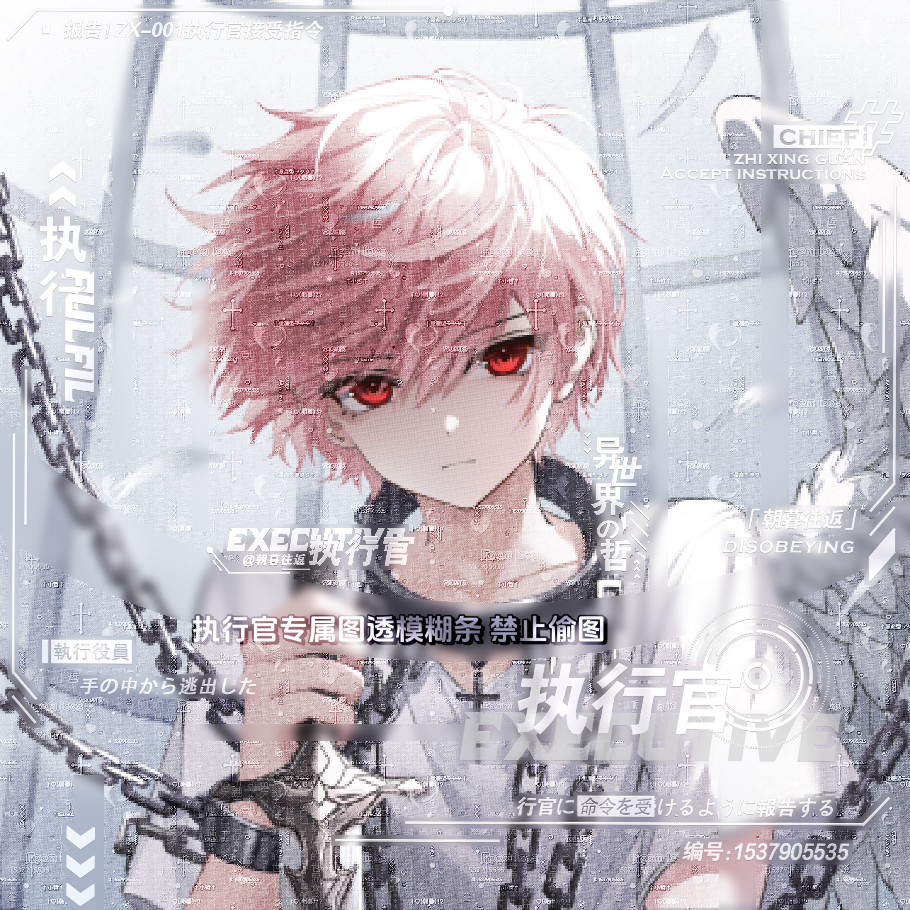 46张 执行官扭蛋馆第七期 男生动漫当夫头像原创圈直购高清无水印
