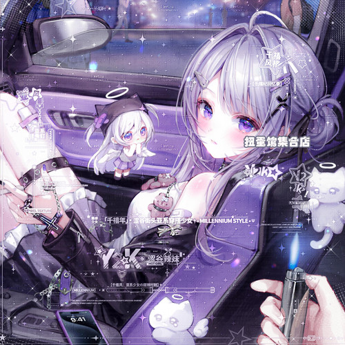 包更30张 萌物番小怪咪扭蛋 女生插画头像原创圈直购高清有薄码