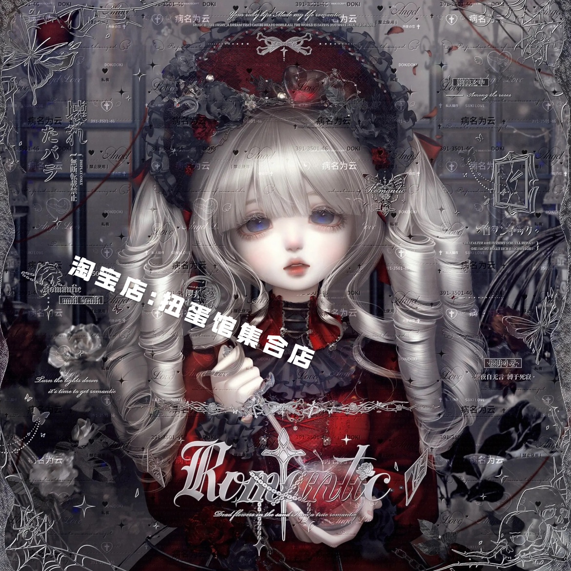 打包9张 文夏直购洋娃娃女生情侣插画头像扭蛋机原创圈高清厚底纹