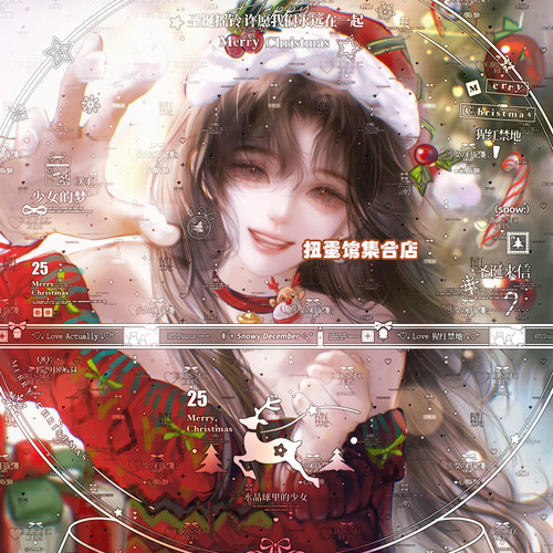 抱盒40张 萌物番铱铱直购 圣诞动漫情侣头像扭蛋原创圈高清无水印