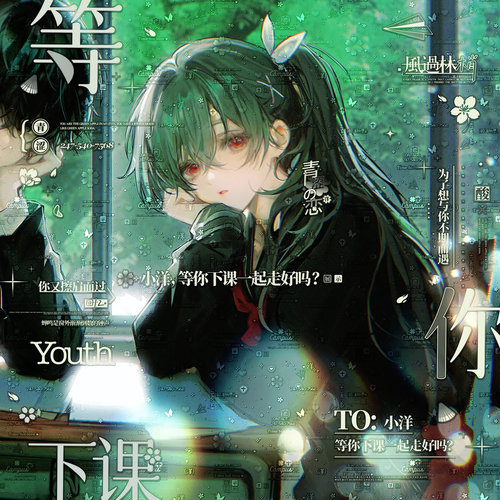 打包22张 禁雨补偿图直购 情侣女生插画头像扭蛋原创圈高清无水印