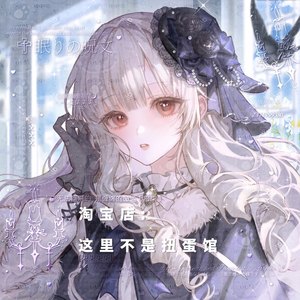 打包54张麻薯好吃扭蛋第12期女生动漫头像原创圈直购高清无水印