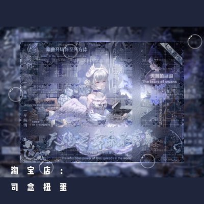 盐七车稿 小乔女生动漫二次元头像壁纸扭蛋原创直购 高清无水印