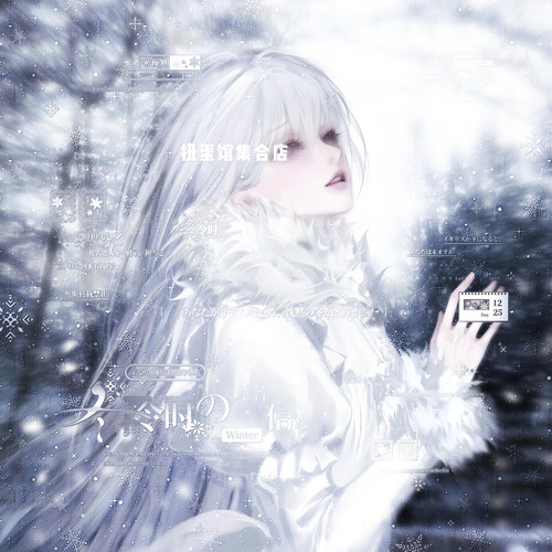 抱盒16张 乳牙直购 冬日女生情侣插画头像扭蛋原创圈 高清无水印