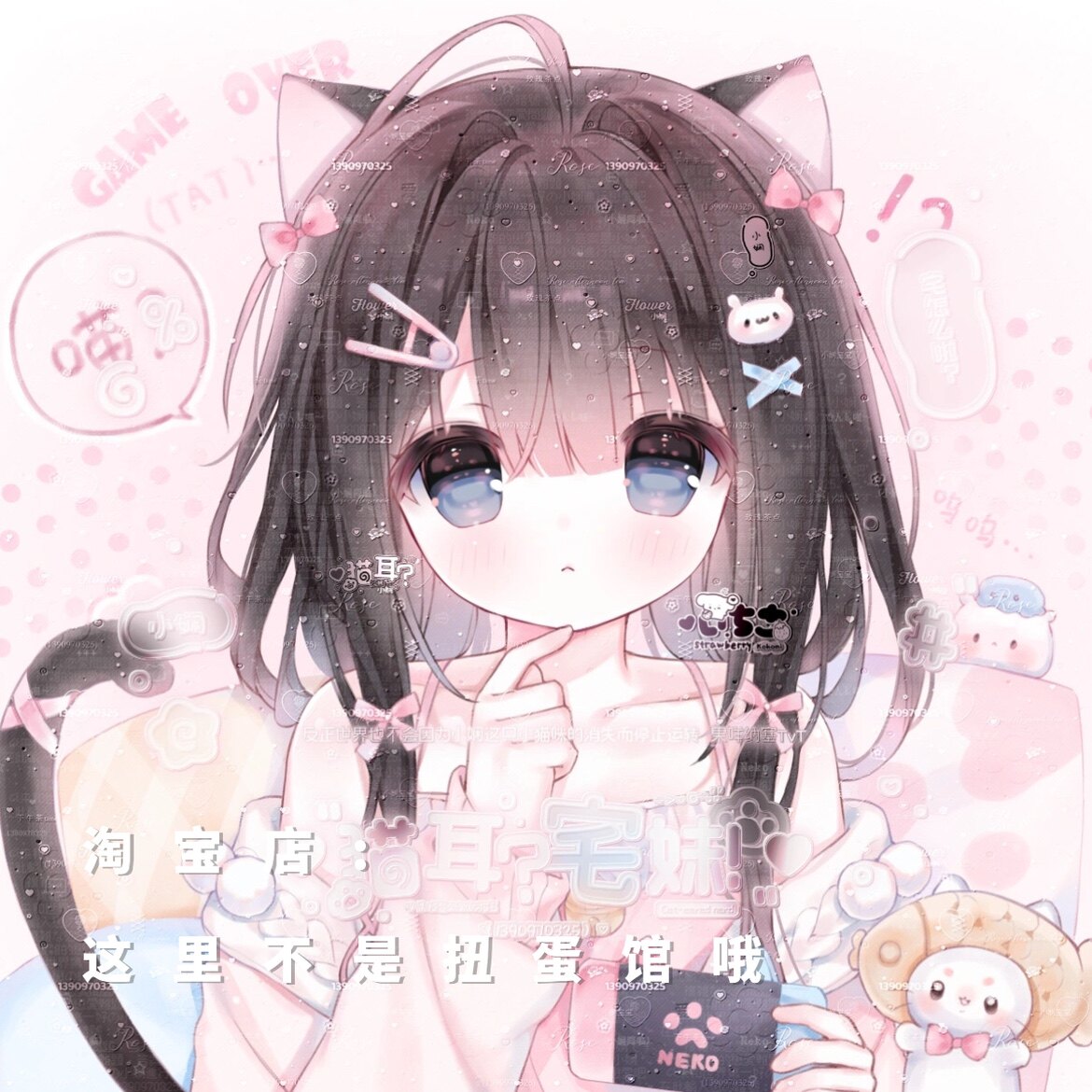 画师川雪会专 可爱女生日系动漫头像扭蛋机原创圈高清无水印一张
