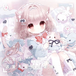 107张 无条件扭蛋机第十五期卡通女生动漫头像原创直购高清无水印