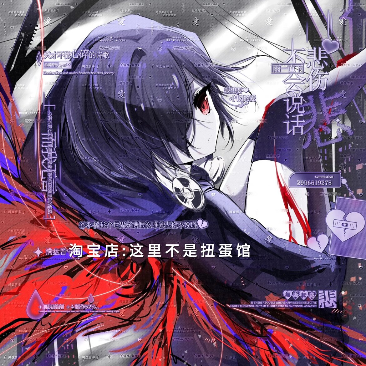 鸣子套会摸鱼时崎狂三帅气女生动漫插画头像原创圈直购高清无水印