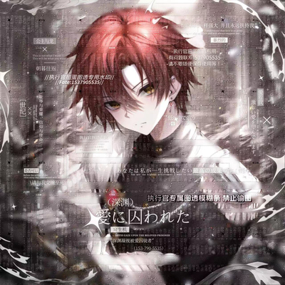 打包35张 执行官扭蛋机14期 男生动漫插画头像原创圈 高清有底纹