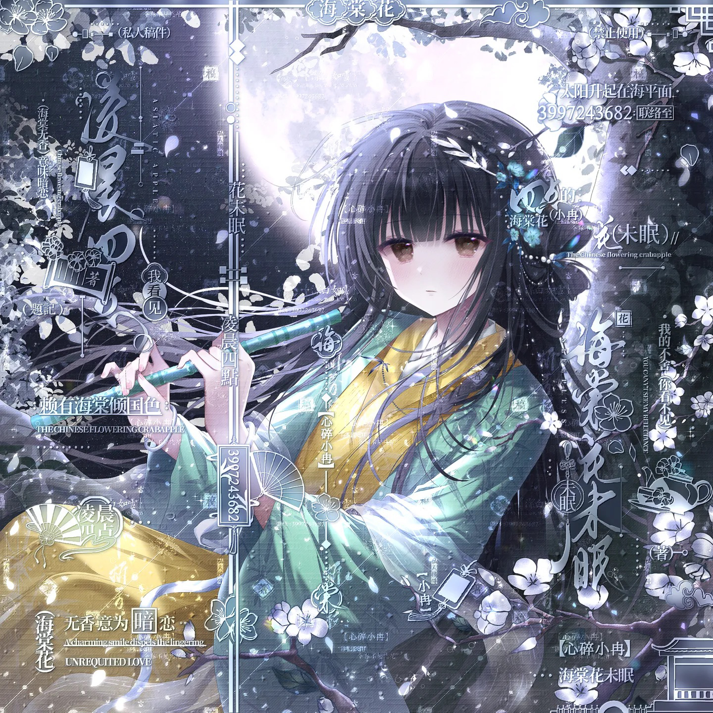 打包100张 爱终章扭蛋二号机4期 情侣动漫头像原创圈 高清无水印