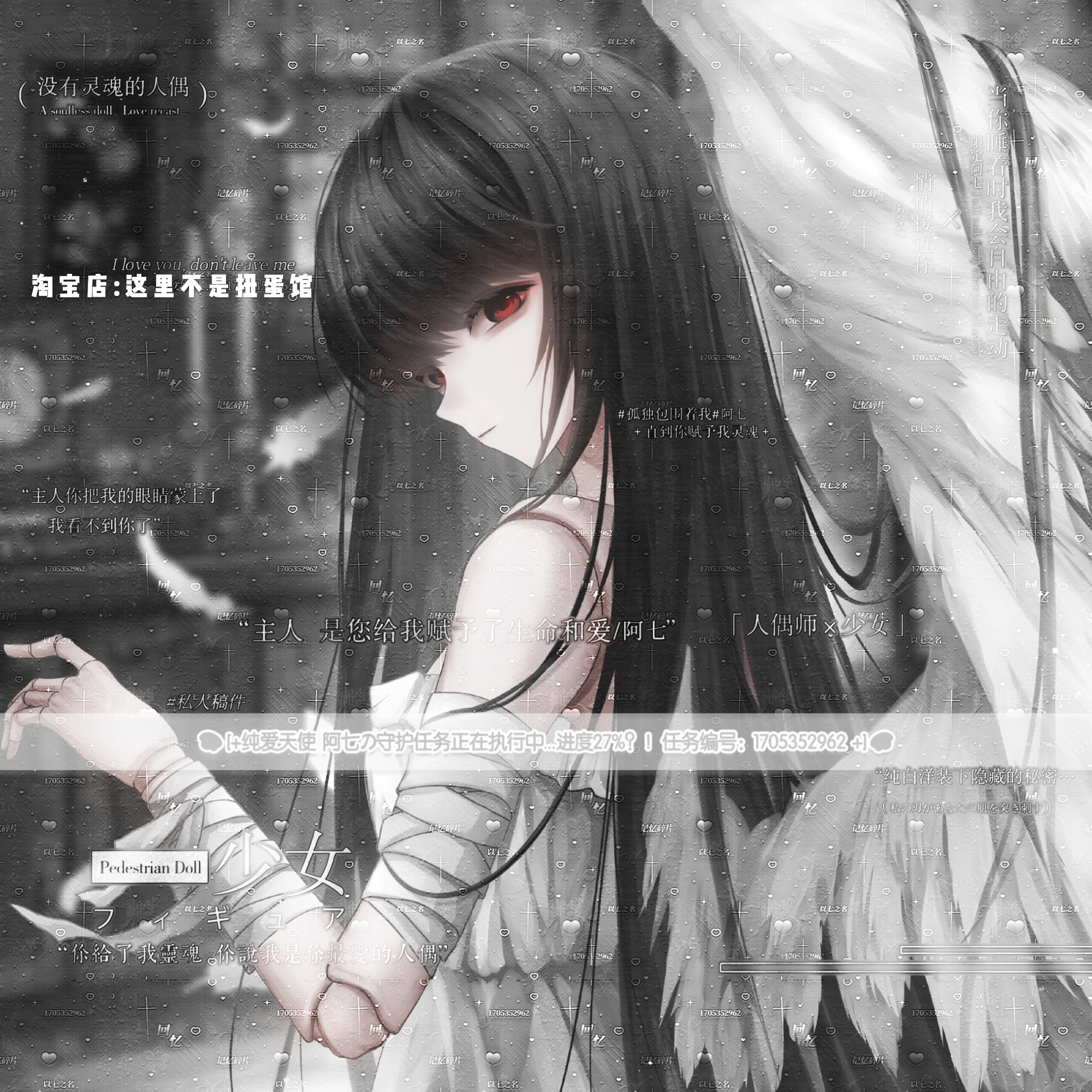 打包36张 see直购卡通人偶情侣动漫插画头像扭蛋原创圈高清有底纹