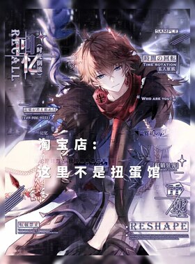 回忆达达利亚车稿帅气男生插画动漫头像扭蛋原创圈直购高清无水印