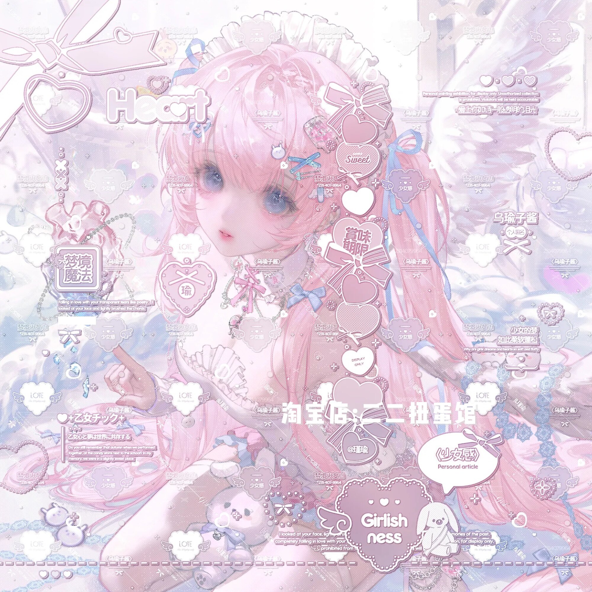 打包15张 嘎嘎会专 天使女生厚涂插画头像扭蛋原创圈 高清无水印