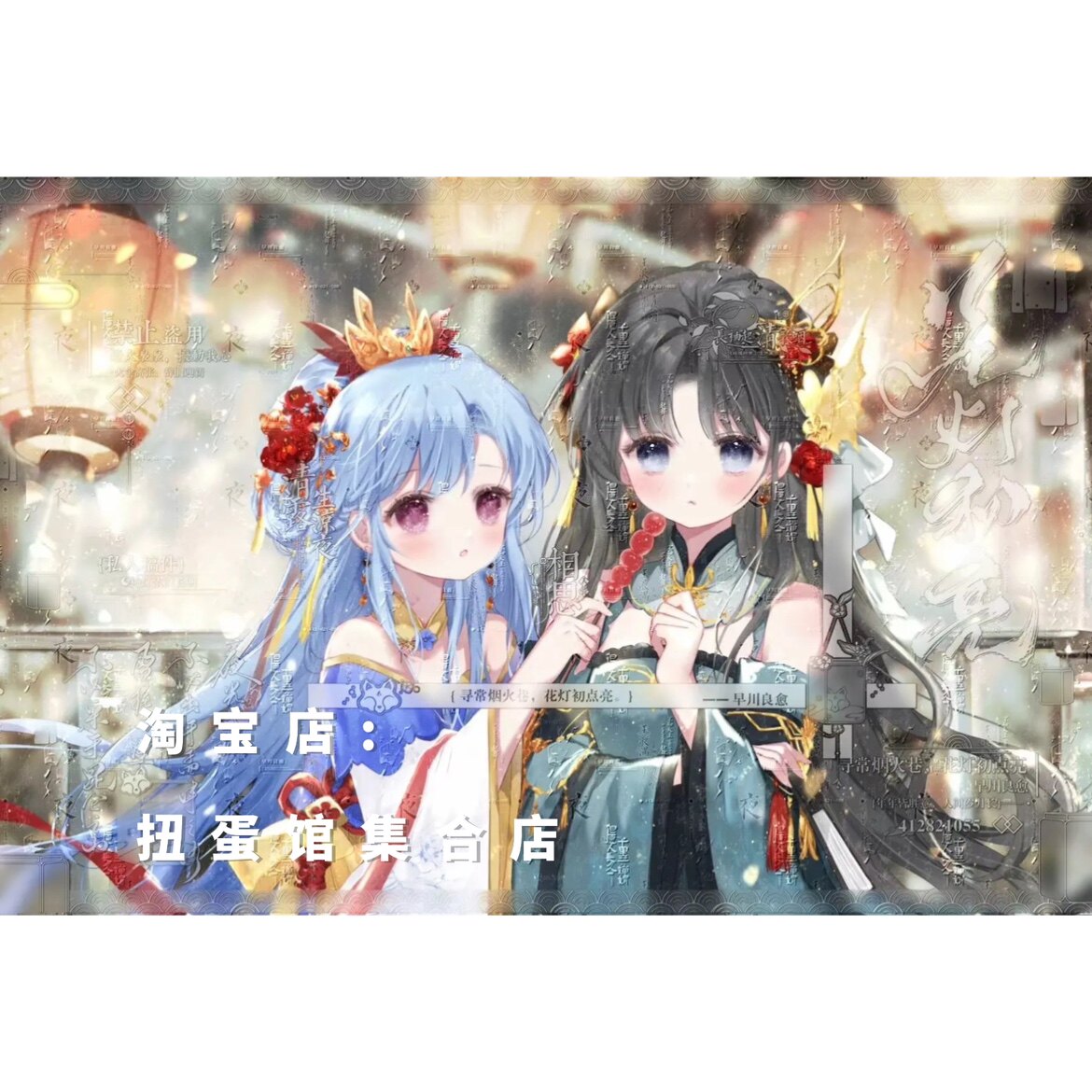 14张 岚岚会专 卡通古风闺蜜动漫头像美化原创圈直购 高清无水印