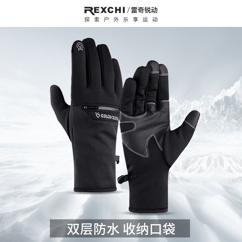 骑行登山耐磨防滑触屏手套