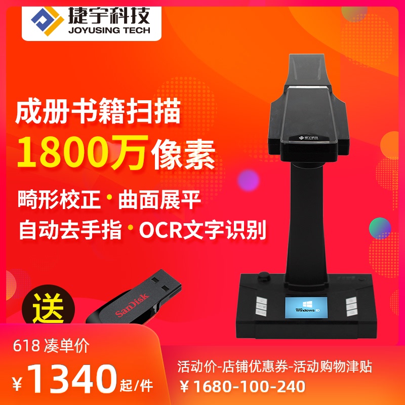 智汇星旗舰店