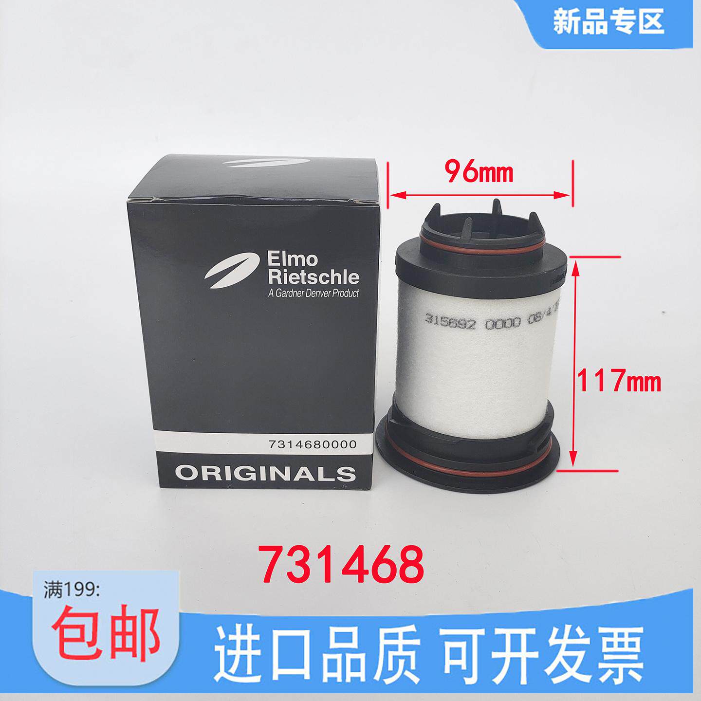 里其乐真空泵排气滤芯油雾分离器