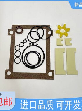 安捷伦DS602维修包HSDS402 DS302密封套件HS202叶片轴封垫片HS102