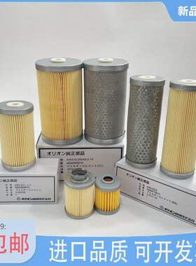 好利旺真空泵空气滤芯KRX1/3/5/6/7宇旭贝科WZB25/CBX40/A8消音器